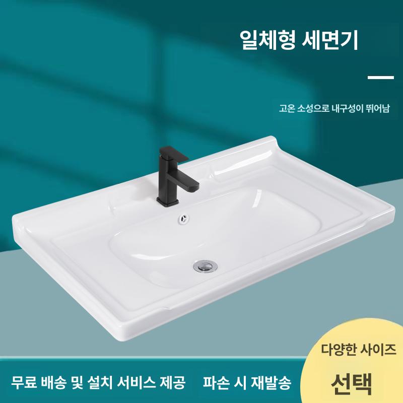 매립형세면대 세면기 세라믹 세면볼 호텔 매장용 세면대 매립형 - 상세 이미지 5