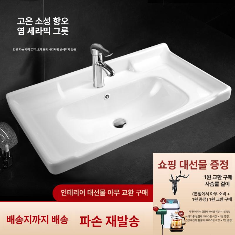 매립형세면대 세면기 세라믹 세면볼 호텔 매장용 세면대 매립형 - 상세 이미지 2