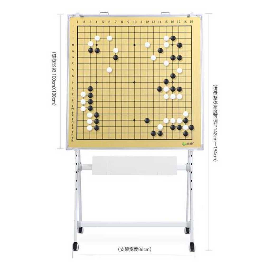 강의용 바둑 화이트보드 학습 교구 교육 학원 교재 양면 바둑/장기판+자석바둑알+장기알+브래킷 - 상세 이미지 4