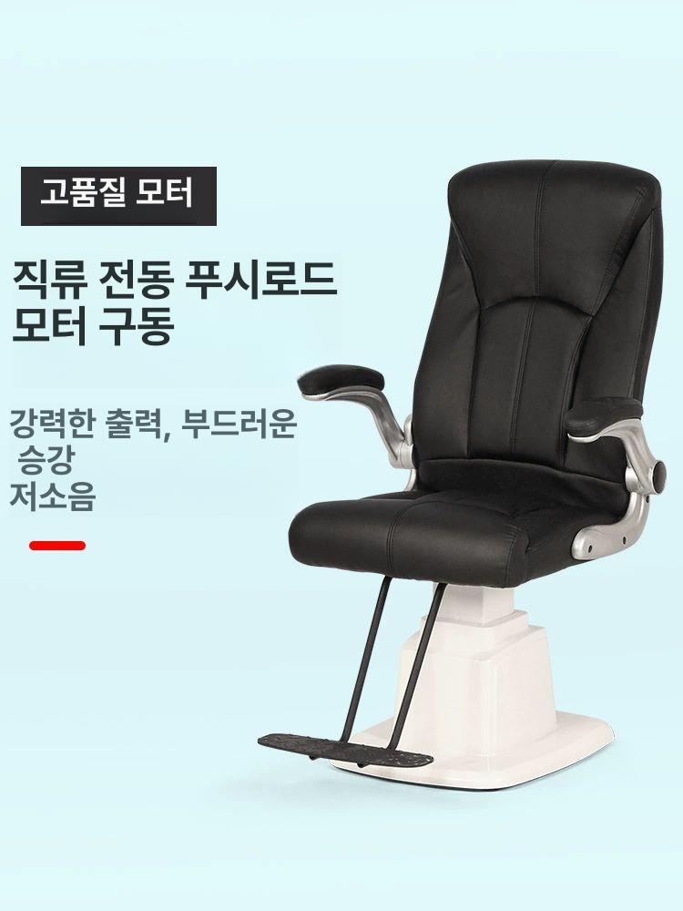 검안의자 안경원 안과 리프팅 전동 체어 조절 - 상세 이미지 5