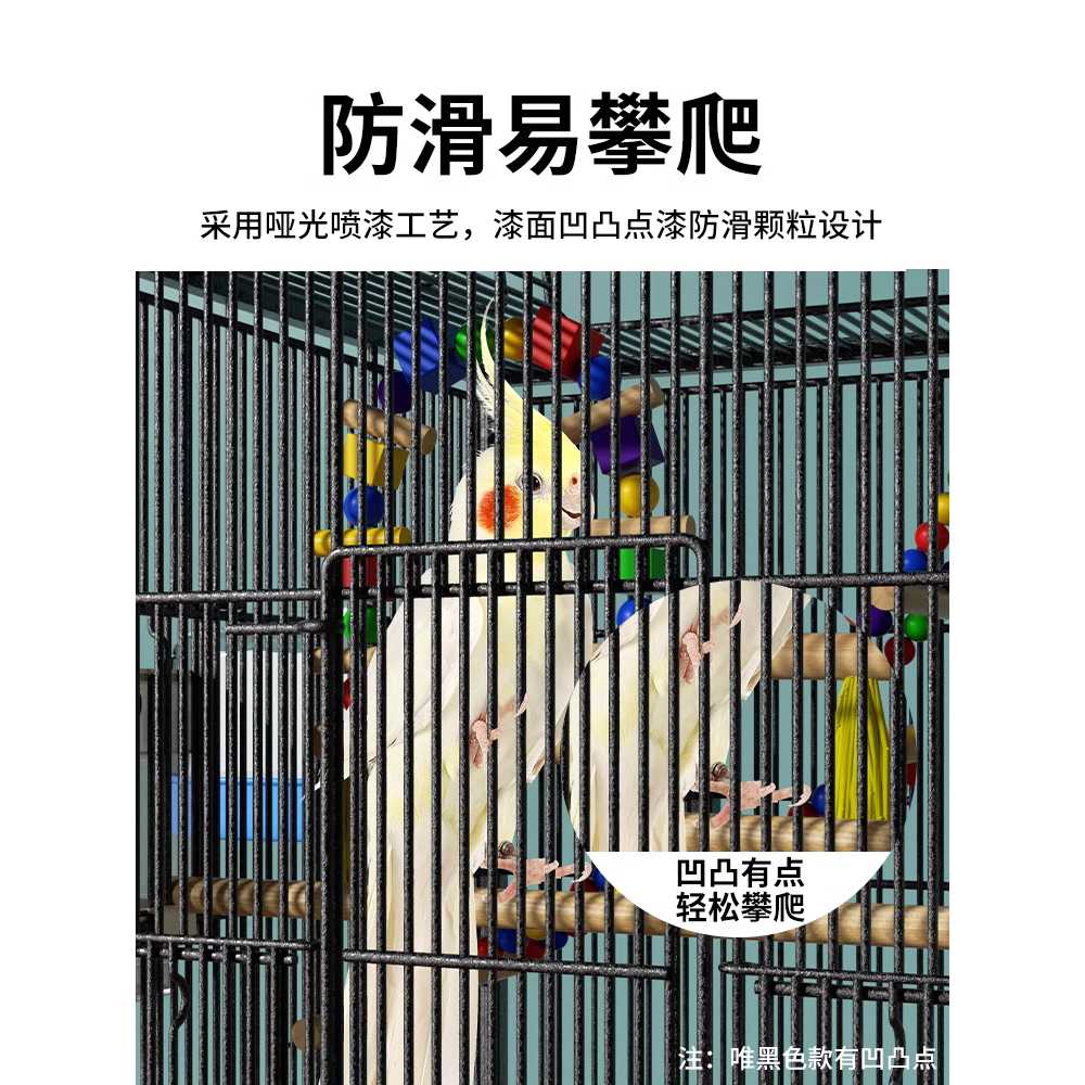 대형 새장 앵무새 하우스 케이지 날림장 잉꼬 연철 대형 세트 - 상세 이미지 2