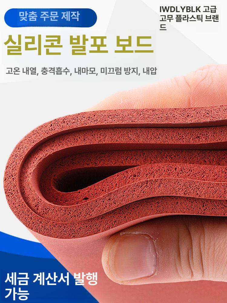 고열 실리콘패드 고무 패드 작업대 매트 열전사 소모품 - 상세 이미지 2