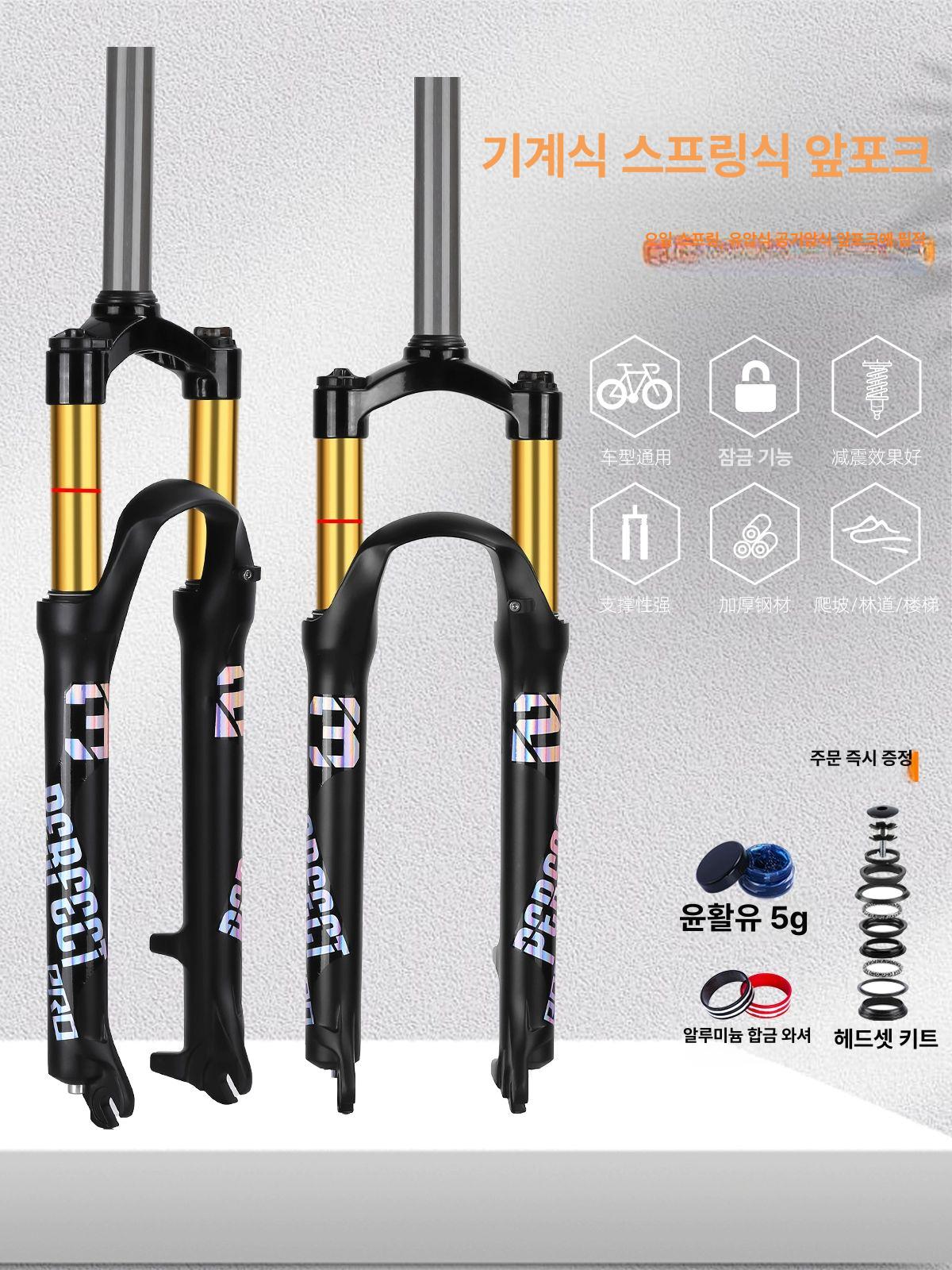 자전거 에어샥 폭스샥 공기압 튜브 MTB 산악 프레임 - 상세 이미지 2