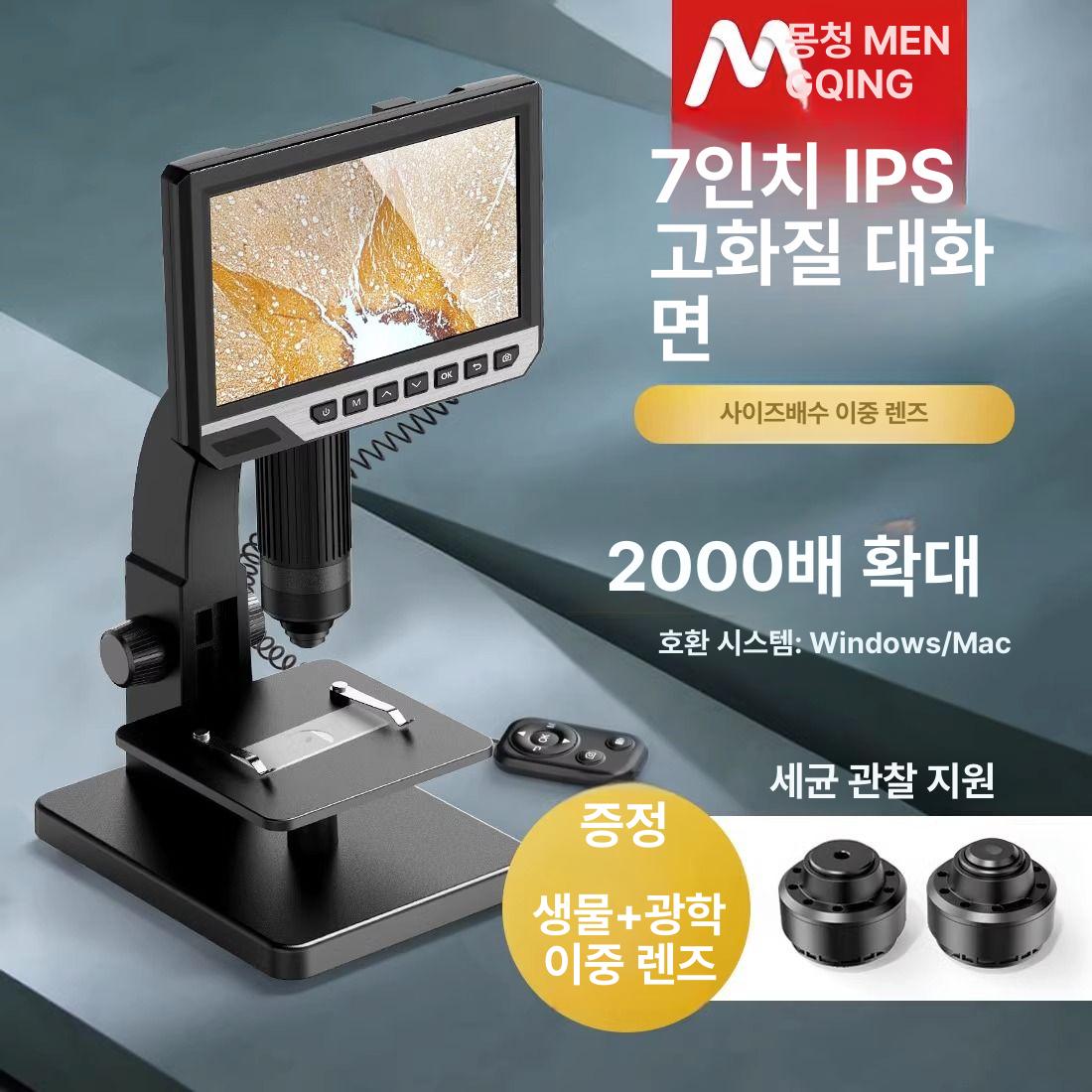 전자현미경 돋보기 공장 모니터 마더보드 납땜 - 상세 이미지 2