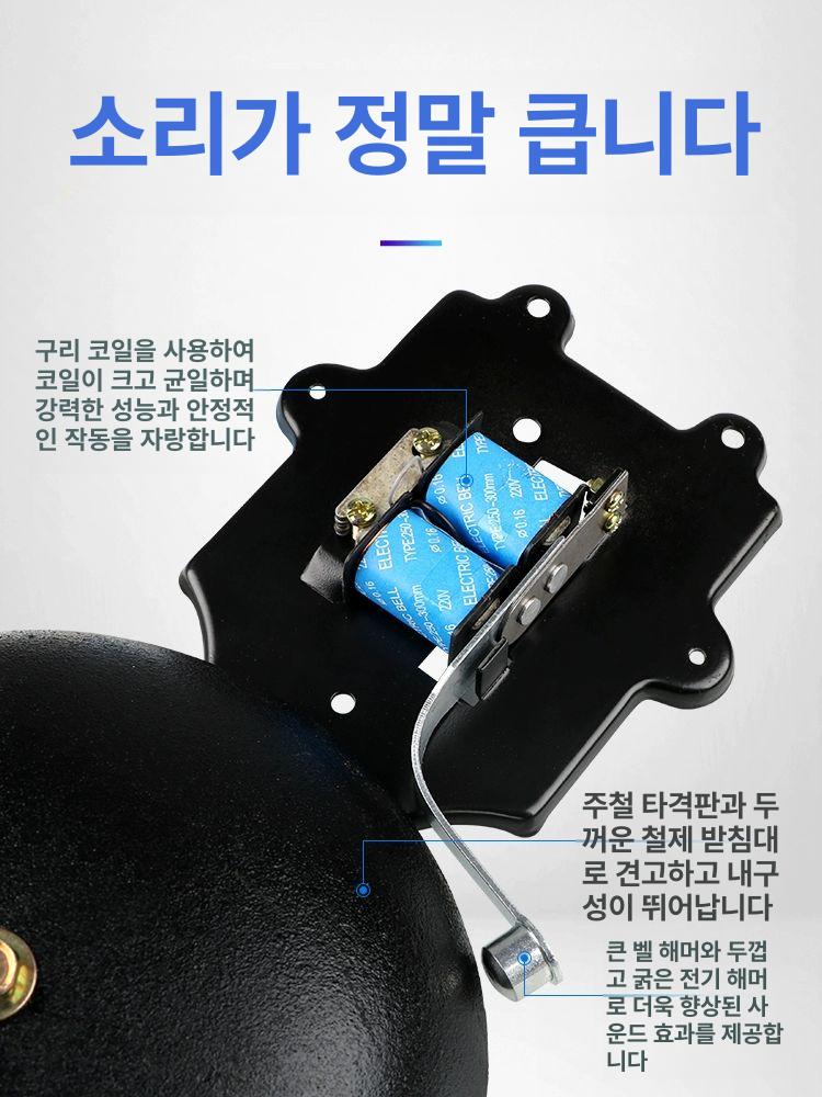 공장 타임벨 벨알림 스마트 쉬는시간 알람 전자벨 타이머 - 상세 이미지 4