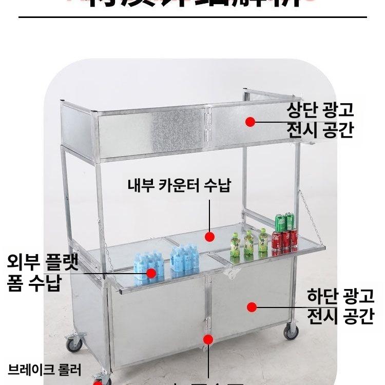 푸드트럭카트 프레임형노점트롤리 조립식 노점 푸드 - 상세 이미지 4