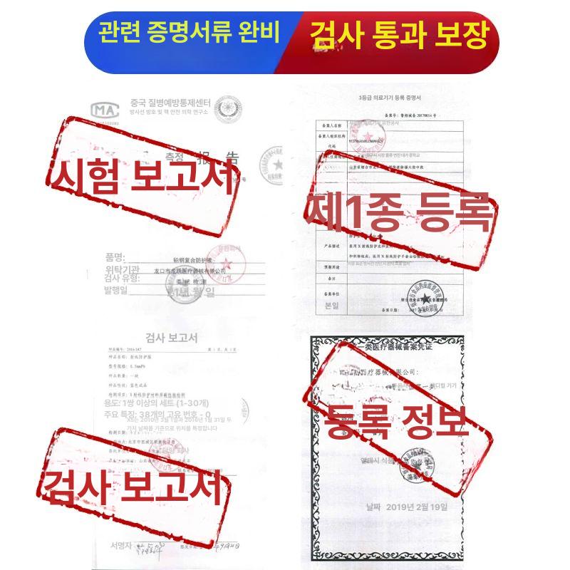 납장갑 보호구 차폐장갑 엑스레이 방사선 실험방호 - 상세 이미지 3