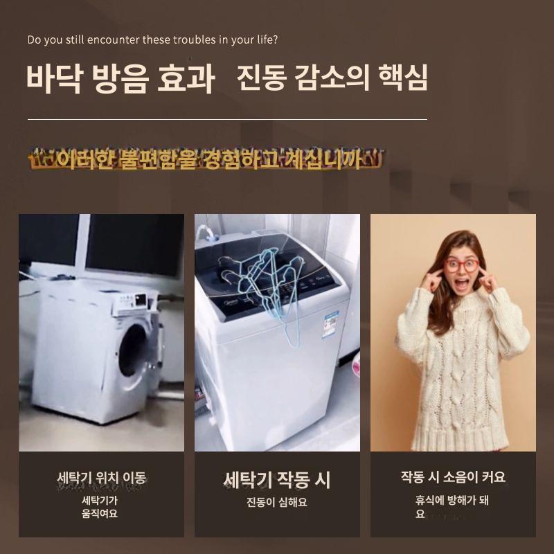 건조기 받침대 스탠드 다이 세탁기 앵글 통돌이 드럼 - 상세 이미지 3