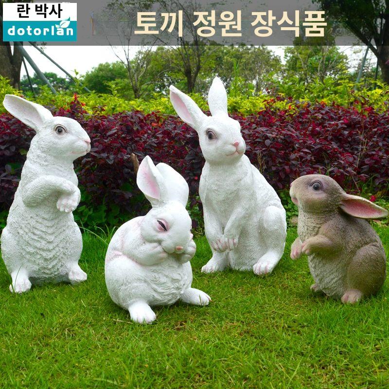 실외 토끼모형 잔디공원 모형장식 대형 카페 조형물 장식물 - 상세 이미지 2
