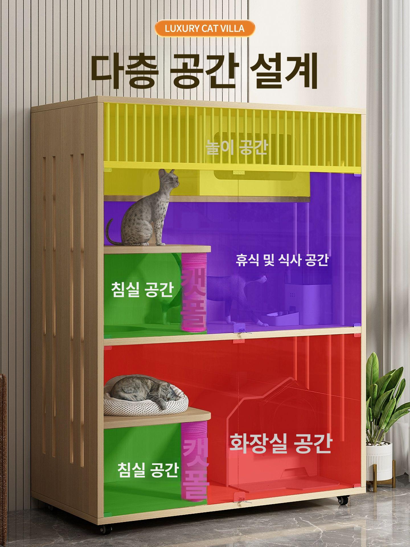 고양이 격리장 사육장 철장 아파트 케이지 - 상세 이미지 3