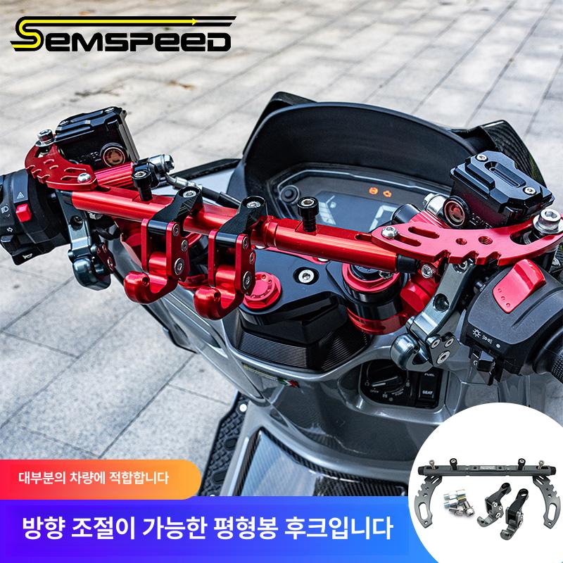 USR125 AFR125 UHR125 봉지걸이 핸들바 - 상세 이미지 2