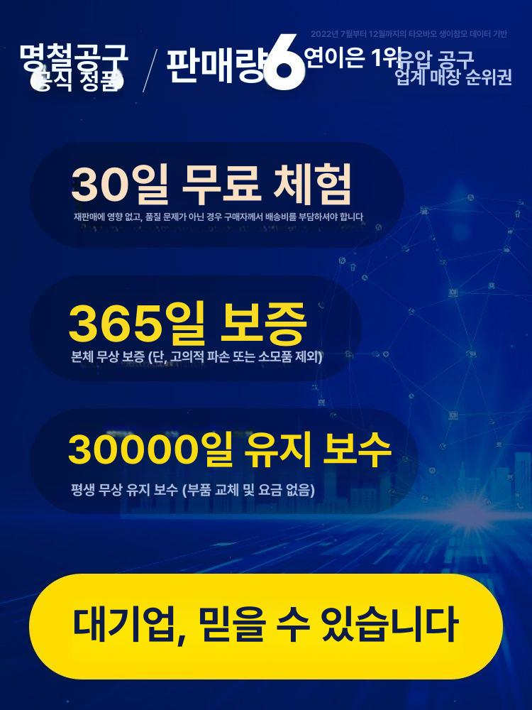 케이블 펀칭기 타공구 압착기 수동 트레이 천공기 프레스 휴대용 - 상세 이미지 3