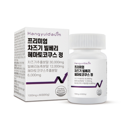 루테올린 차즈기 추출물 차조기 빌베리 색소 베타카로틴 안토시아닌 효능 자소엽정 - 상품 이미지