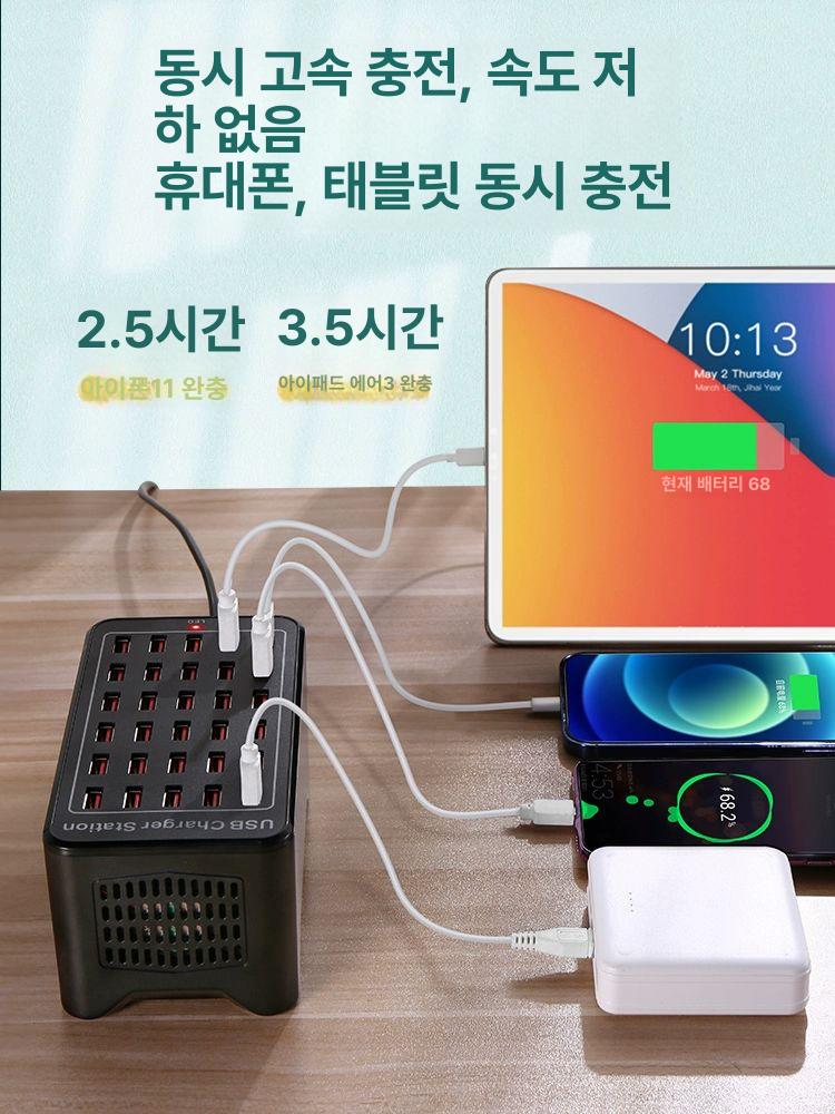 매장 usb 대량 충전기 카페 헬스장 멀티포트 핸드폰 - 상세 이미지 4