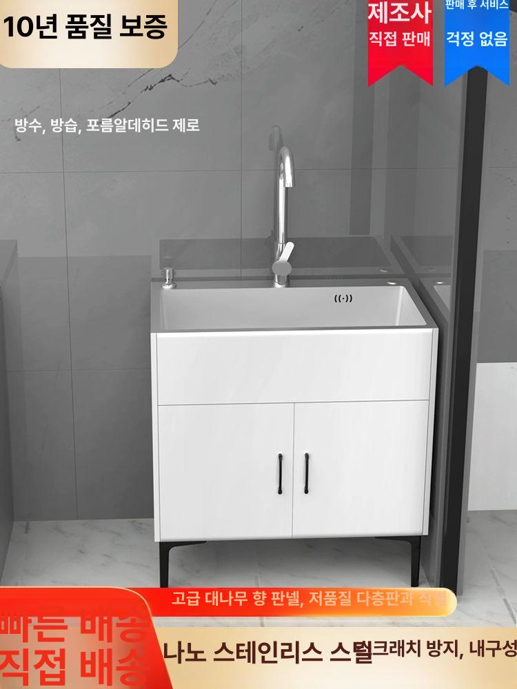 미니싱크대 탕비실 간이 씽크대 사무실 소형 개수대 - 상세 이미지 5
