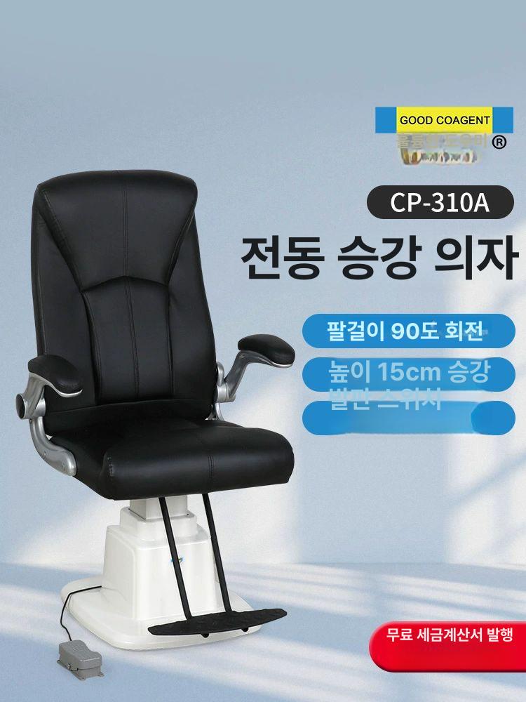 검안의자 안경원 안과 리프팅 전동 체어 조절 - 상세 이미지 2