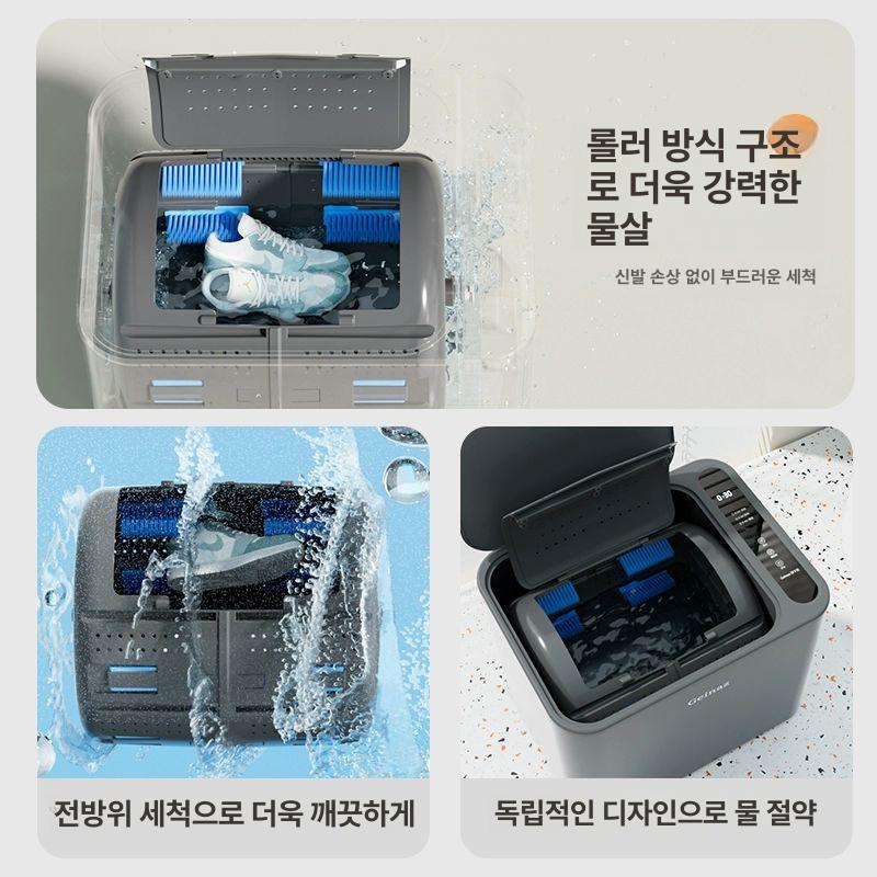 신발세탁기 소형 운동화 원룸 자 신발세탁기 세척기 가정용 - 상세 이미지 3