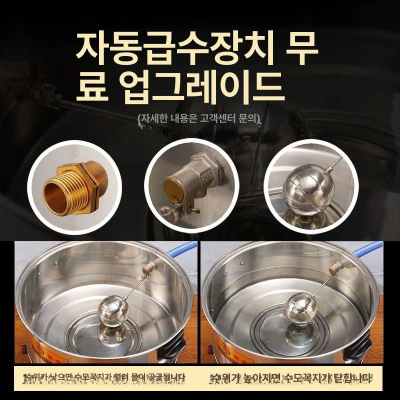 업소용 전기찜기 만두 찜솥 찜판 다기능 찜기 고구마 대형 - 상세 이미지 3