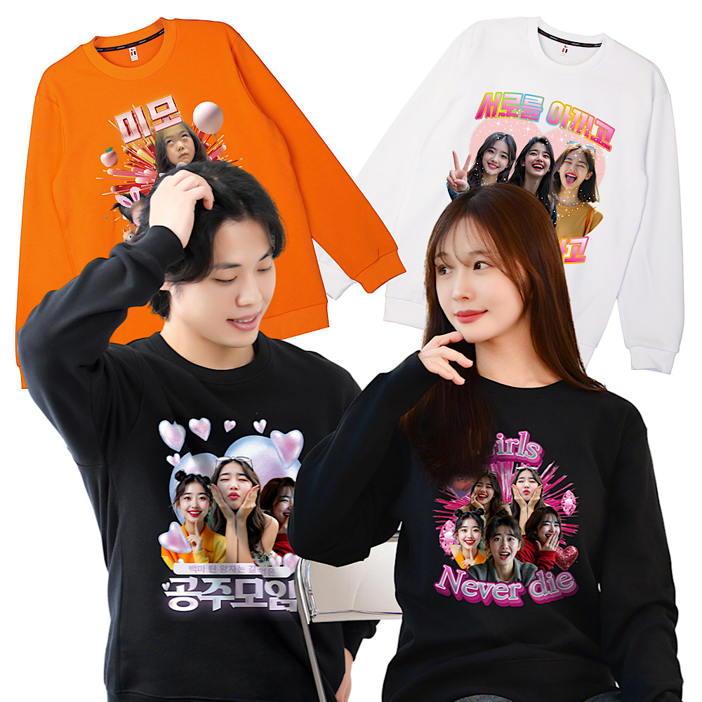 우정 맨투맨 주문 제작 여행 단체 커스텀 제품 이미지