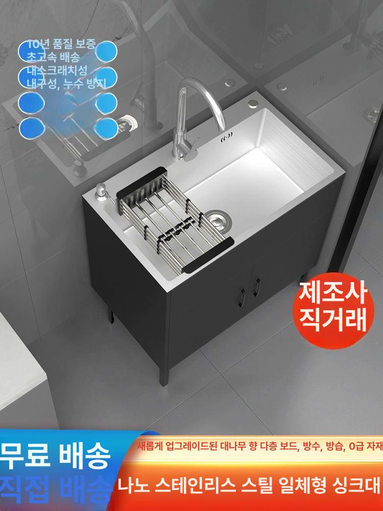 미니싱크대 탕비실 간이 씽크대 사무실 소형 개수대 - 상세 이미지 4