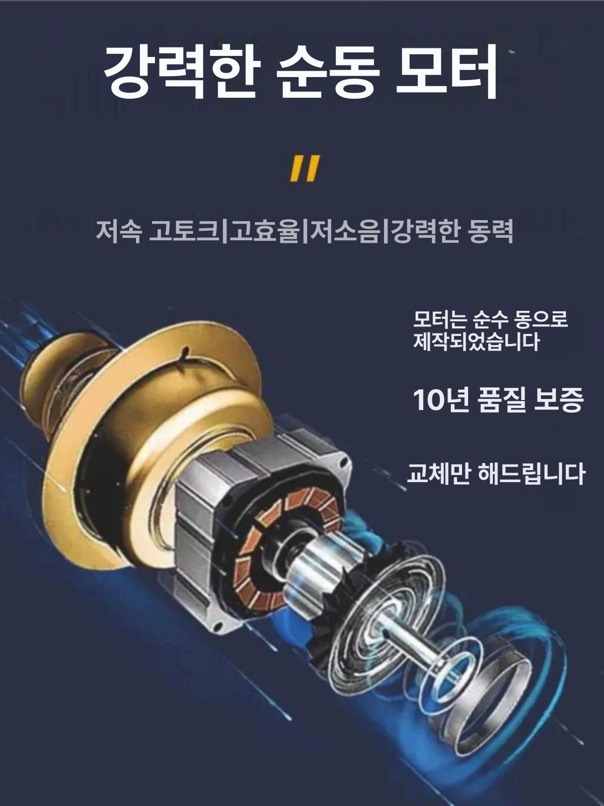 업소용 소스배합기 대용량 교반기 식당 혼합기 믹서기 잼 양념 이미지 6