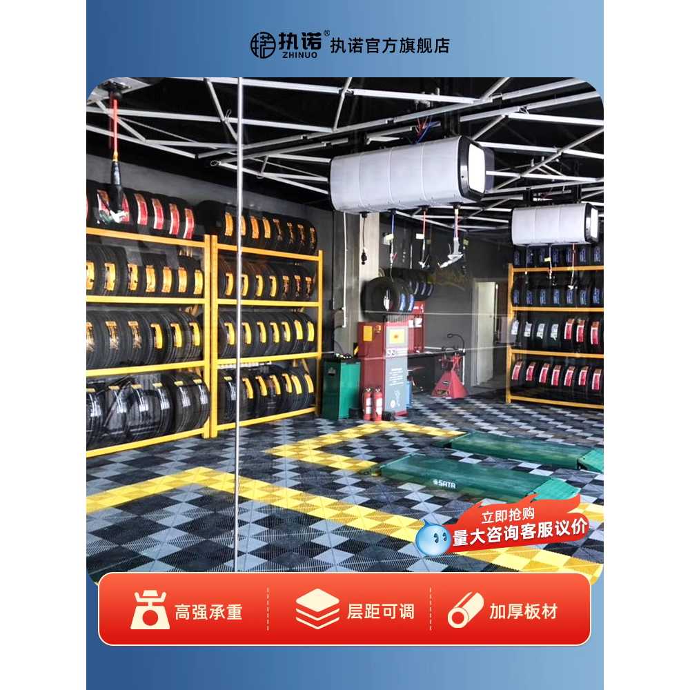 타이어랙 진열대 자동차 정비소 선반 카센터 철제 공구 50cm 280kg - 상세 이미지 3