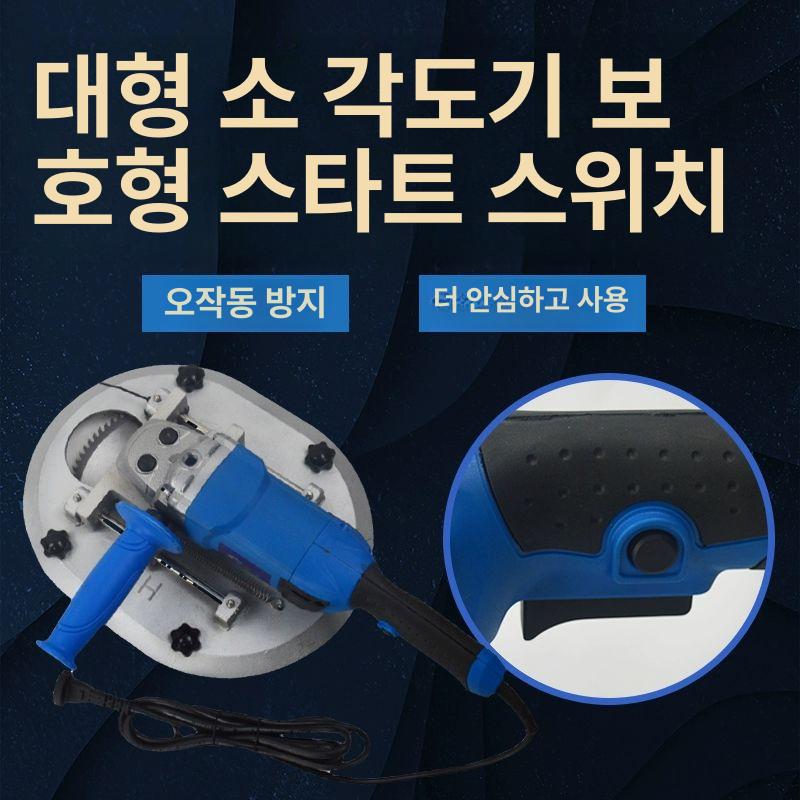 소뿔 제각기 탈각기 축산 염소 녹용 커팅기 그라인더 1700W 톱날1개포함 - 상세 이미지 3