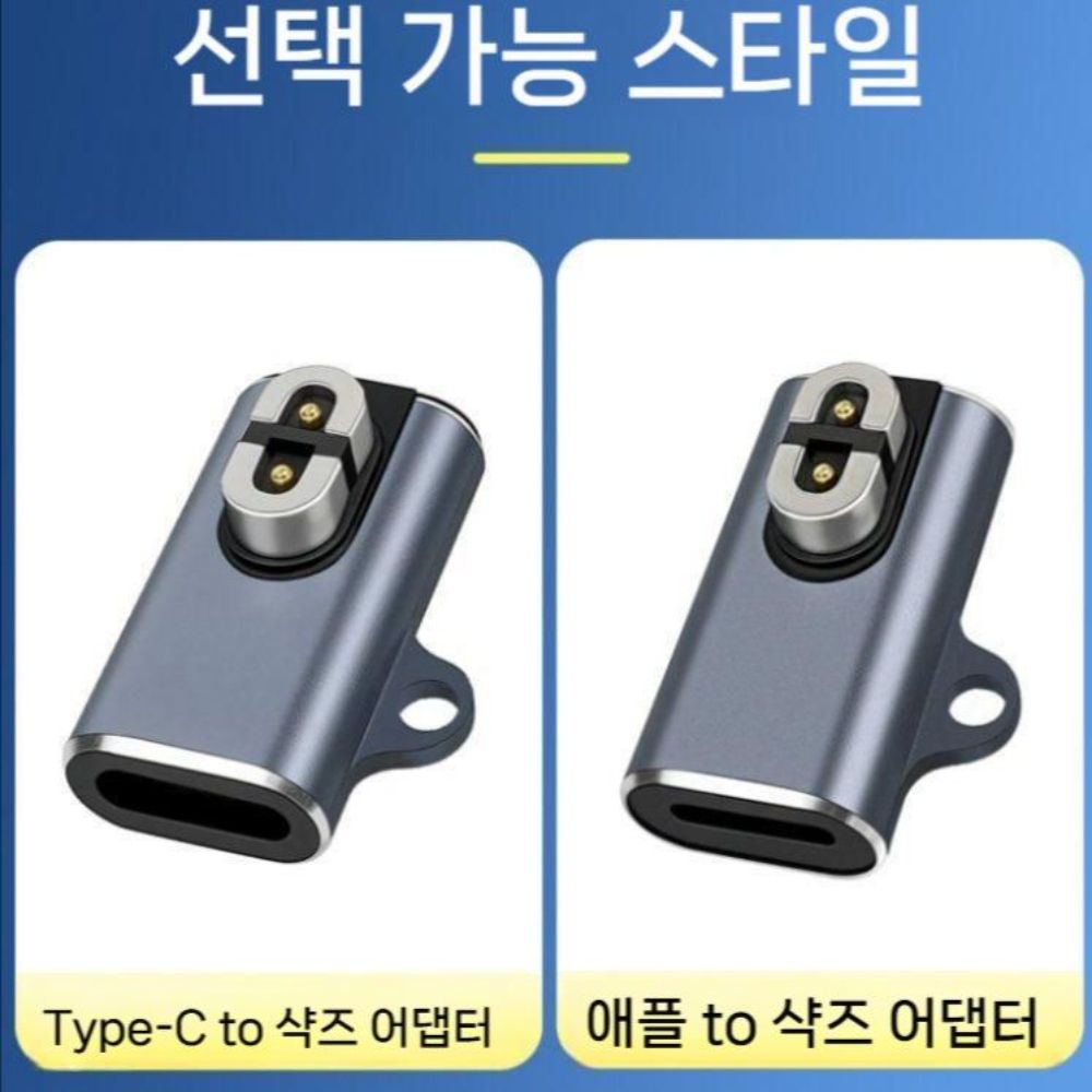 샥즈 오픈런 프로 AS810 골전도 충전 케이블 AS800 마그네틱 어댑터 데이터 - 상세 이미지 2
