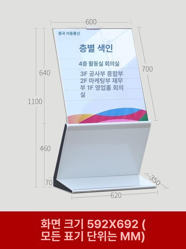 실내 입간판 전시장 가게 안내게시판 아크릴 - 상세 이미지 5