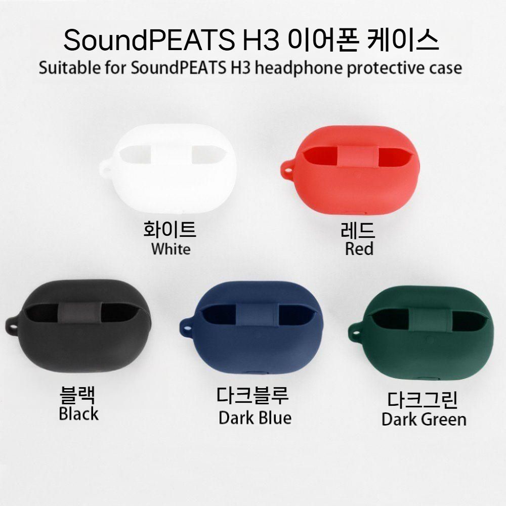 사운드피츠 h3 보호 케이스 일체형 실리콘 소프트 투명 커버 - 상세 이미지 2