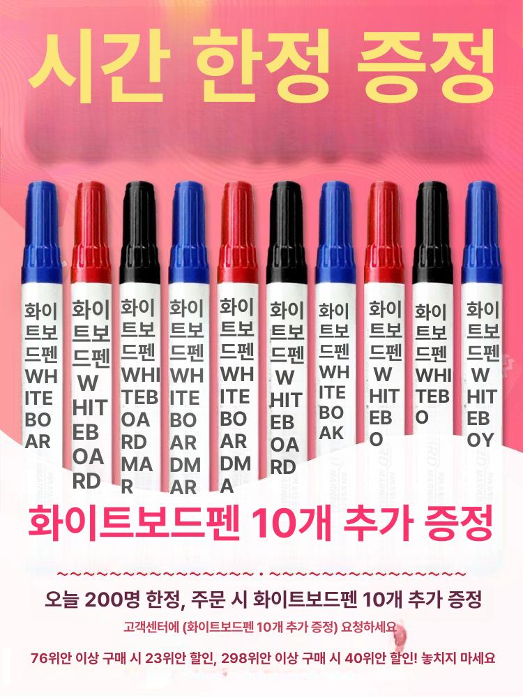 강화 유리 칠판 마그넷 강의 붙이는 학원 화이트보드 60x90 스탠드+10 20 1 1 A - 상세 이미지 3