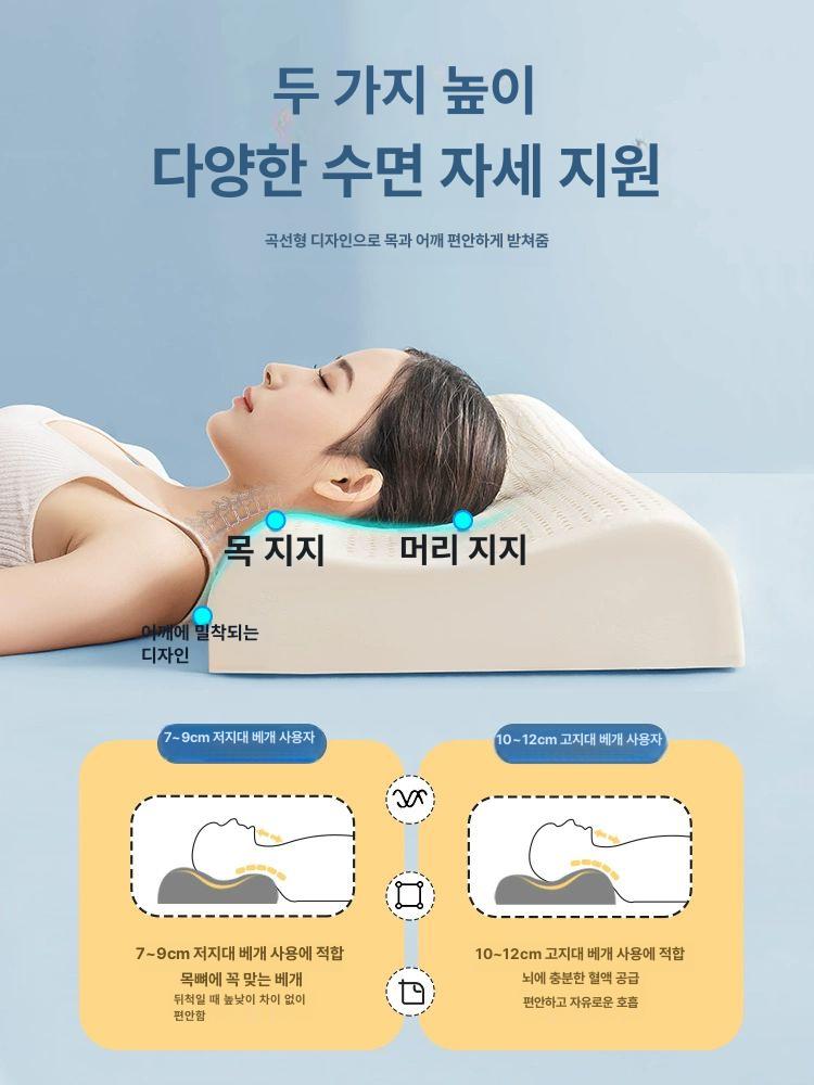 대형 라텍스 쿠션 원통형 베개 방석 - 상세 이미지 2