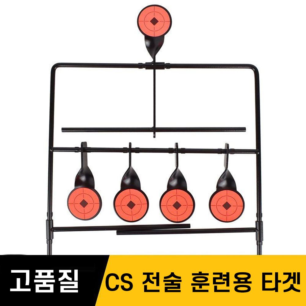 비비탄 사격 타겟 회전 표적 훈련 연습 사격장 과녁 - 상세 이미지 5