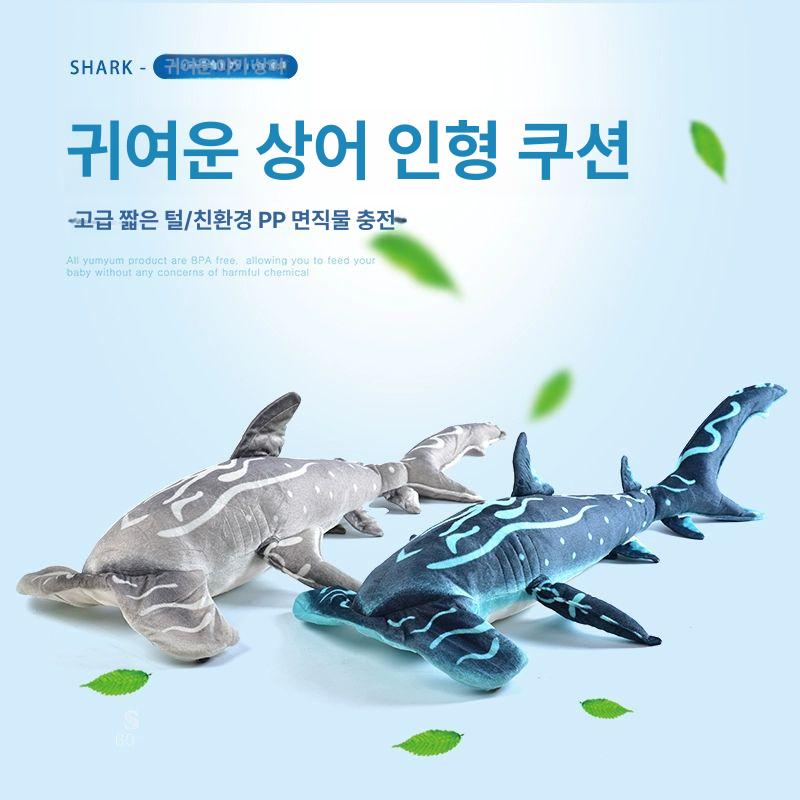 귀상어 인형 동물 인테리어 장식 고래 쿠션 아쿠아리움 라이트그레이 레오파드 샤크 70cm-79cm - 상세 이미지 2