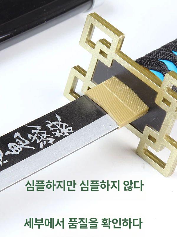 귀멸의칼날 일륜도 코스튬 검 세트 탄지로 시노부 기유 무이치로 코스프레 소품 귀칼 카타나 - 상세 이미지 5
