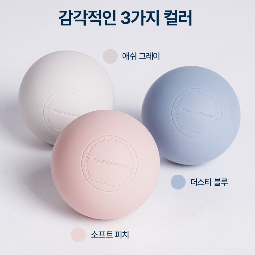 스케쳐스 실리콘 마사지볼 싱글 발바닥 족저근막염 어깨 지압 라크로스 이미지 4