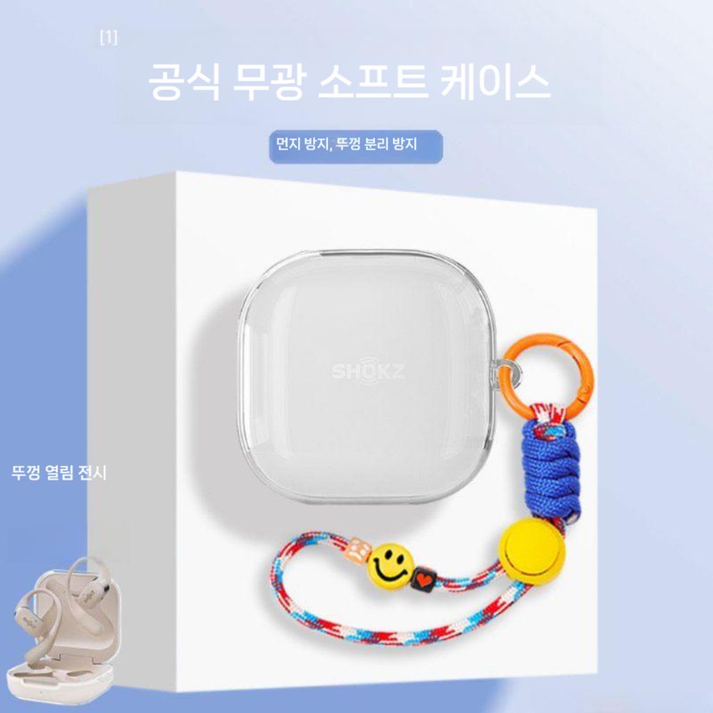 샥즈 오픈핏 2세대 에어 보호 케이스 T920 크리스탈 투명 커버 스마일 스트랩 - 상세 이미지 2