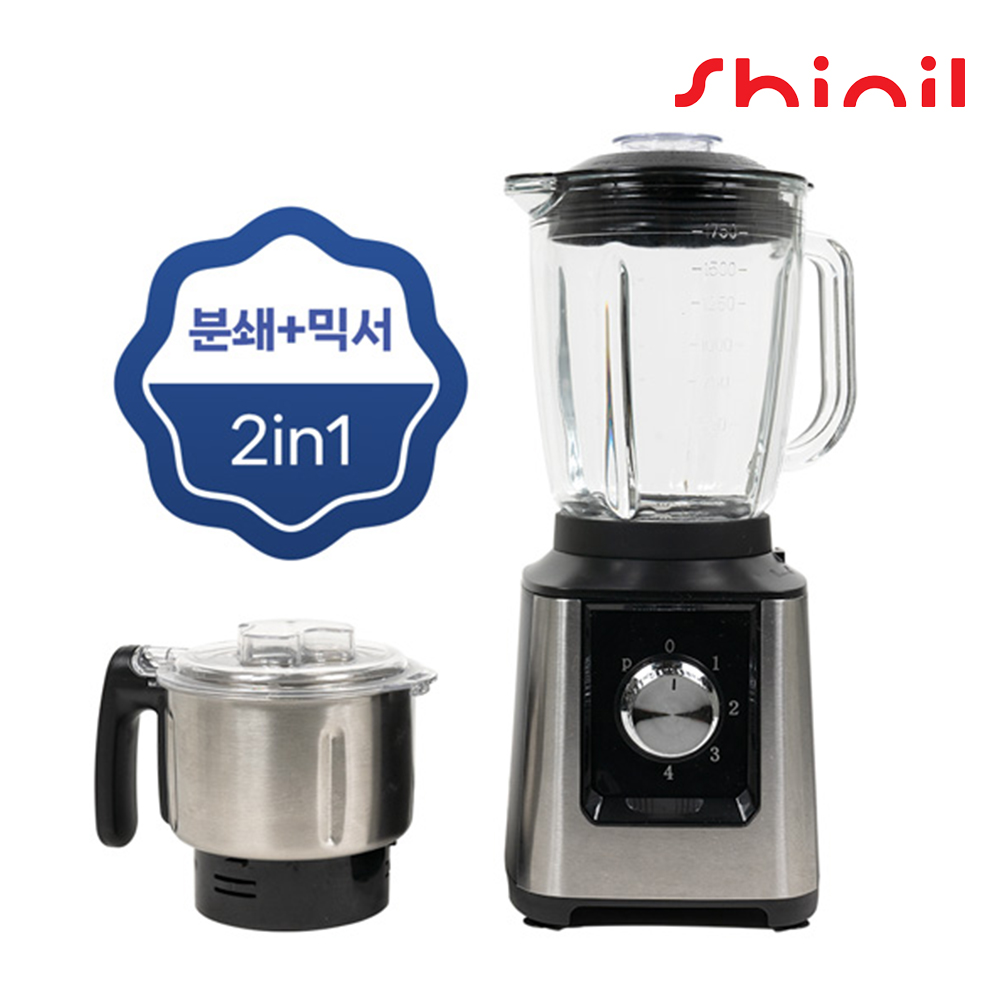 신일 2in1 신일 유리 믹서기 스텐레스 분쇄기 2in1 강력 고속