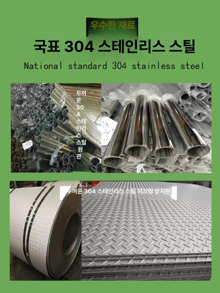 야외계단 스테인레스 3단 발판 4단 이동식 높은 간이 - 상세 이미지 4