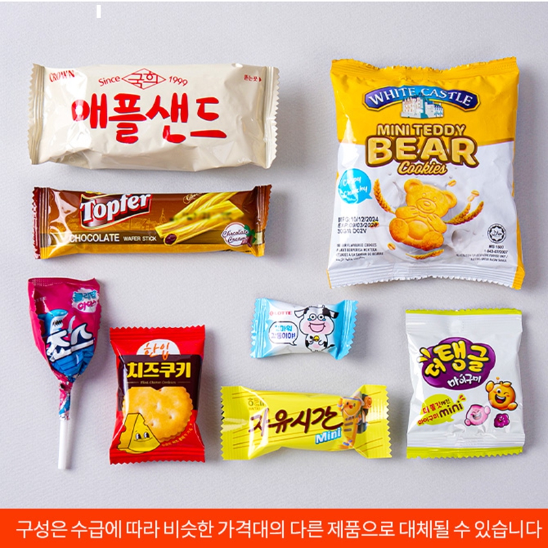 더하모니 할로윈 호박 가득 손잡이 간식 상자 간식꾸러미 과자선물세트 단체행사간식 구디백 - 상세 이미지 4