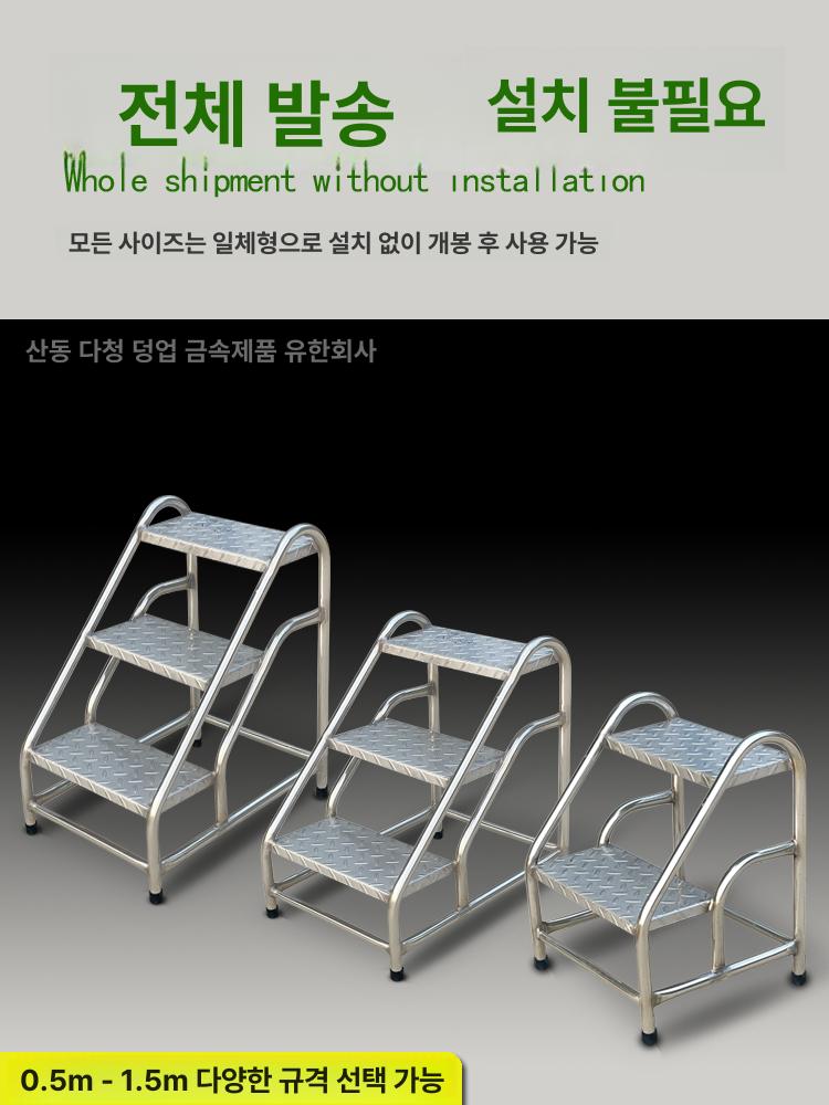 야외계단 스테인레스 3단 발판 4단 이동식 높은 간이 - 상세 이미지 3