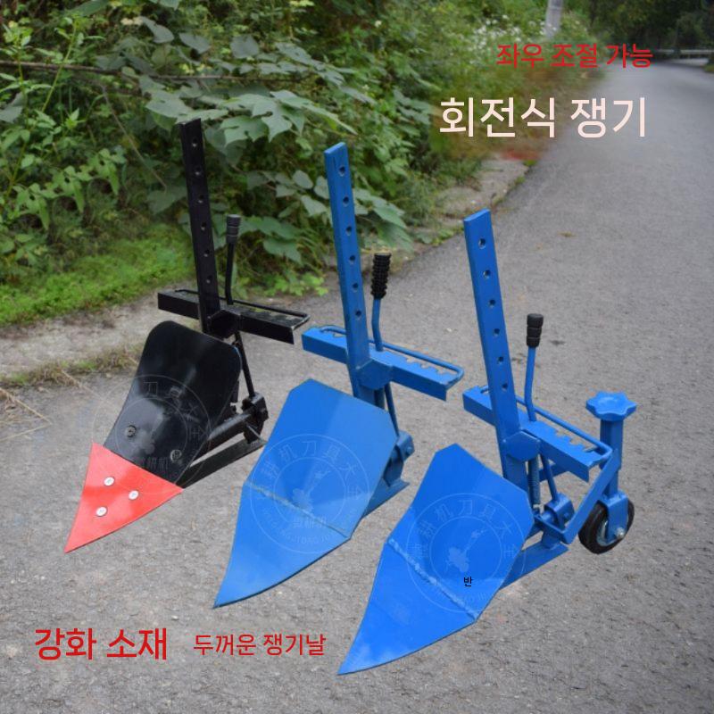 농업용 관리기 이앙기 두둑 미니트렉터 페이지 가벼운 쟁기 - 상세 이미지 3