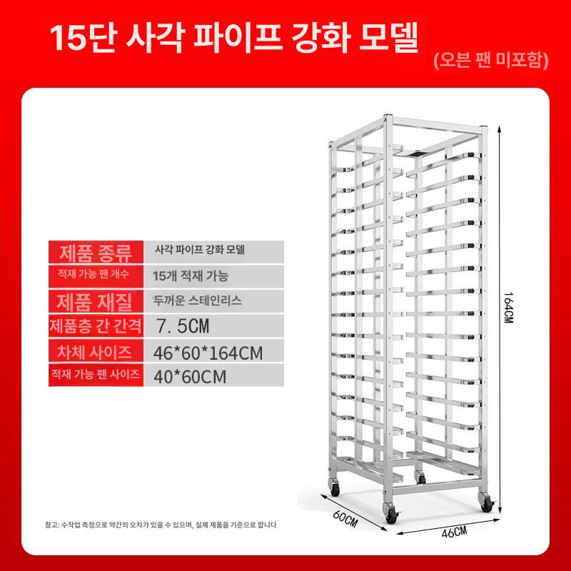 식기 반납대 식판 푸드코트 퇴식대 건조대 급식판 - 상세 이미지 2
