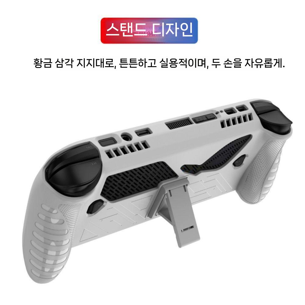 에이수스 로그 엑스박스 엘라이 그립 케이스 접이식 거치대 실리콘 커버 - 상세 이미지 2
