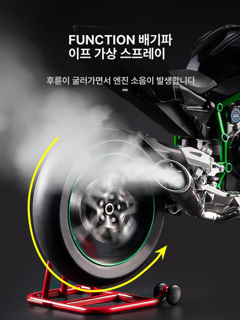 가와사키 오토바이 피규어 다이케스트 모형 시동가능 레이싱 블랙 H2R 다이나믹 오토바이 - 상세 이미지 5