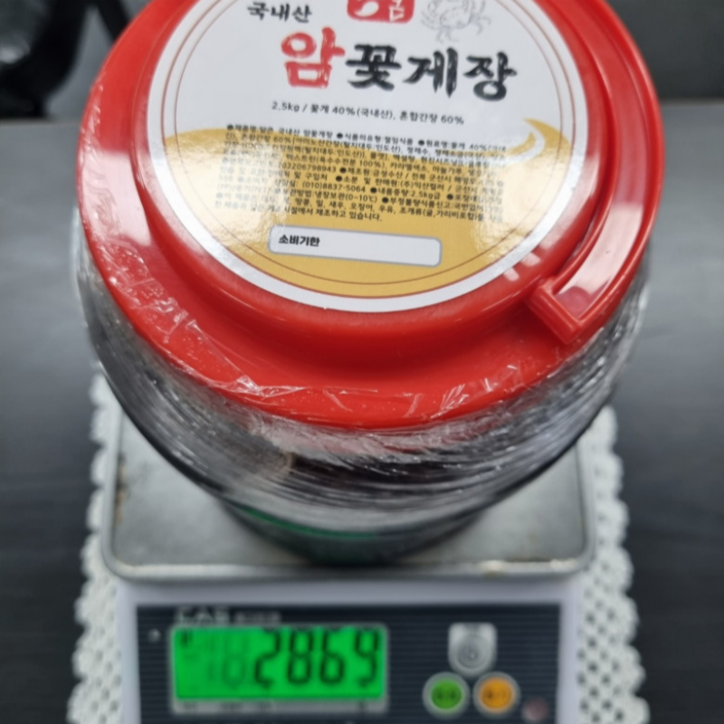 자연가득 국내산 암꽃게장 2.5kg 꽃게 5미 내외 - 상세 이미지 5