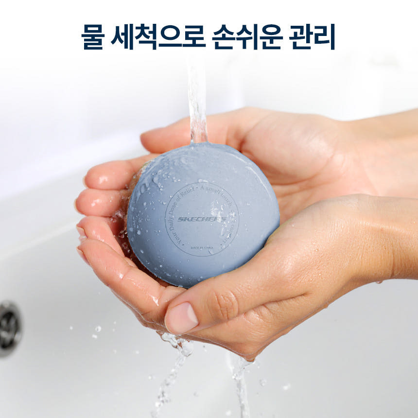 스케쳐스 실리콘 마사지볼