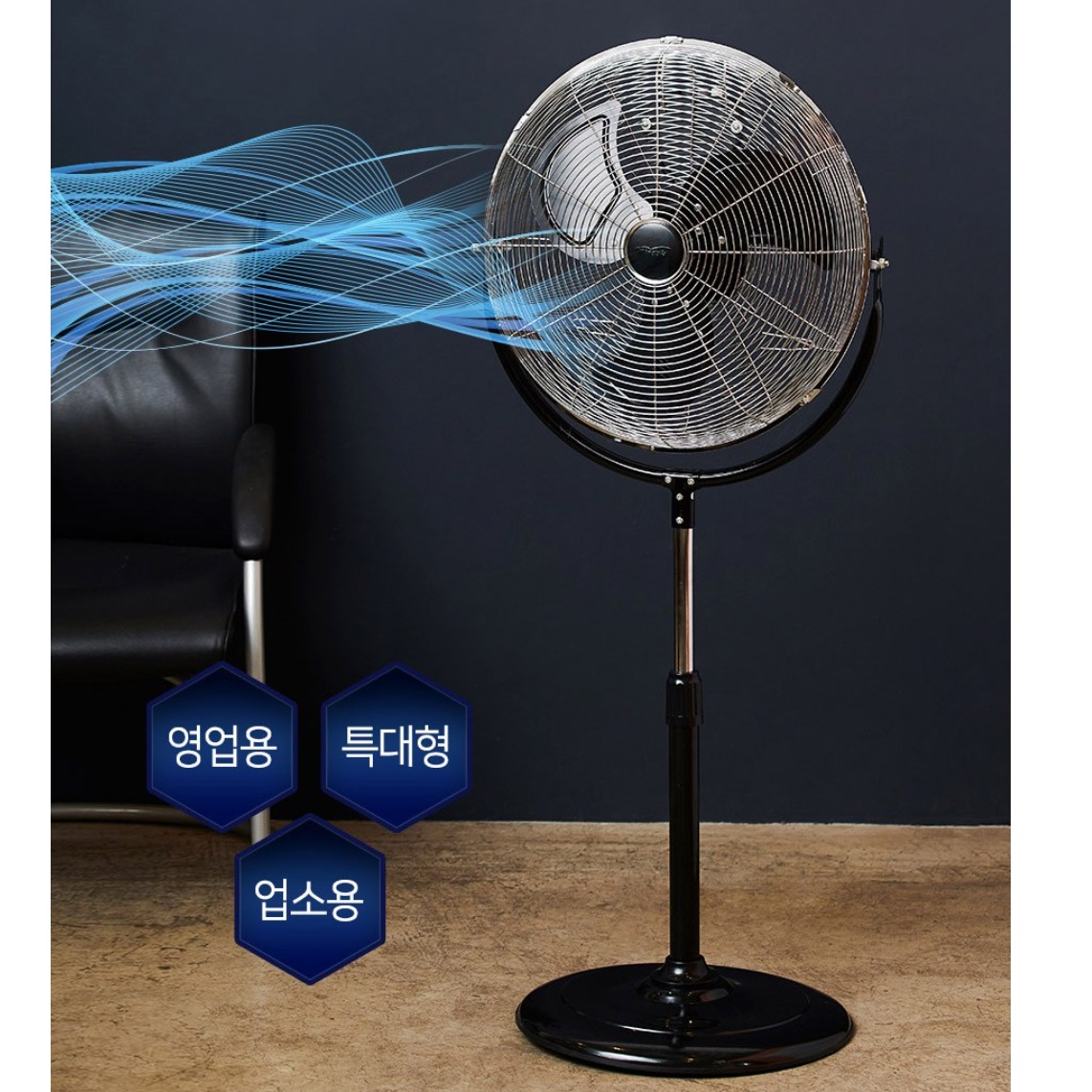 45cm 메탈 선풍기 엔틱 선풍기 야외 레트로 사무용 빈티지 선풍기 - 상세 이미지 4
