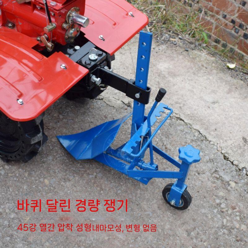 농업용 관리기 이앙기 두둑 미니트렉터 페이지 가벼운 쟁기 - 상세 이미지 2
