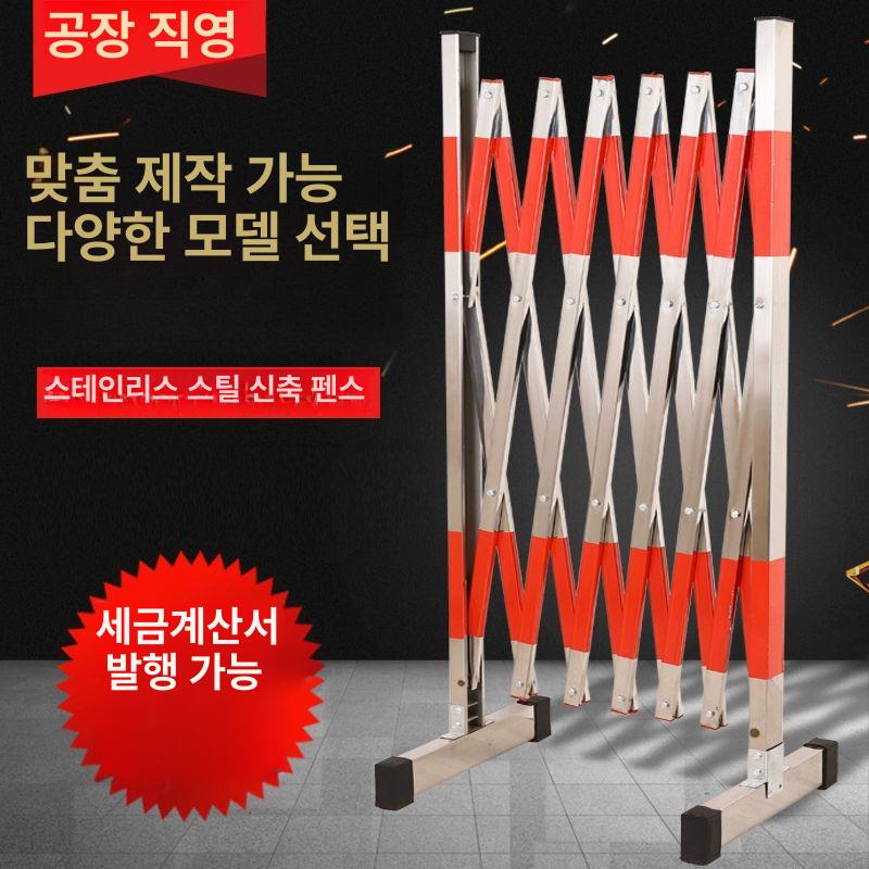 스테인레스 자바라 바리게이트 통행차단 3m 울타리 접이식 - 상세 이미지 3